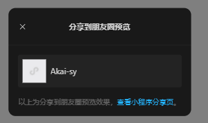 alt 示例图片
